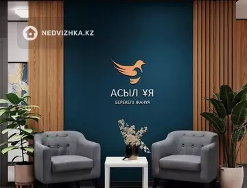 ЖК Асыл ұя, миниатюра 3