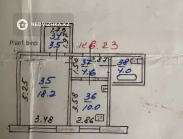 1-комнатная квартира, этаж 8 из 9, 40 м²