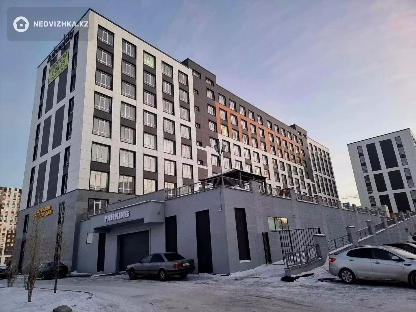 ЖК Aruna City, фотография 1