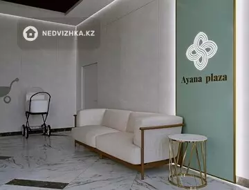 ЖК Ayana Plaza, 11-нобай