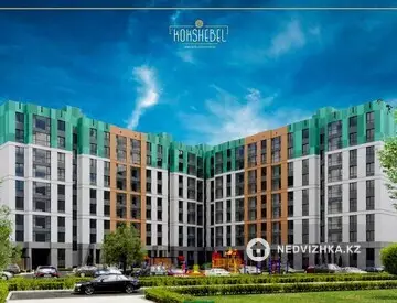 ЖК Kokshebel, 3-нобай