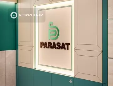 ЖК Parasat, миниатюра 11