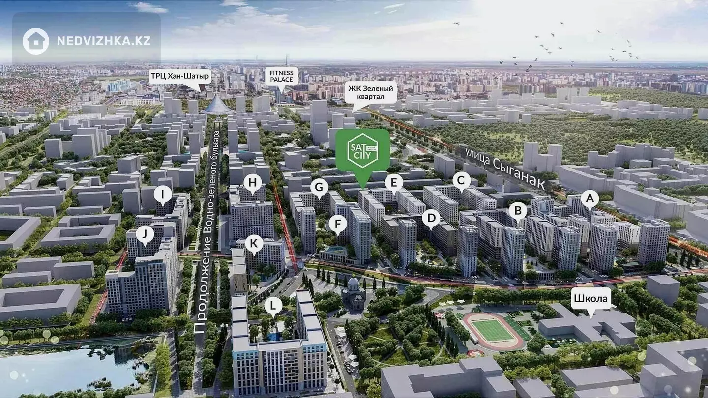 ЖК Sat City, 1-фотосурет