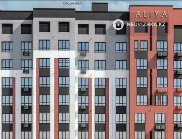 ЖК Aliya, миниатюра 5