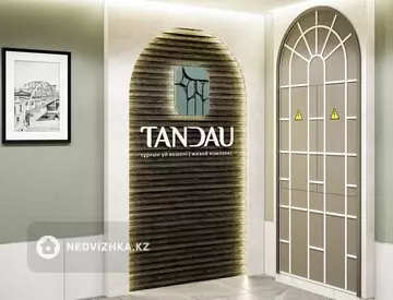 ЖК Tandau, миниатюра 12