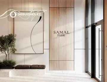 ЖК Samal Park, миниатюра 7