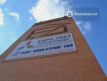 ЖК Самрук, миниатюра 2