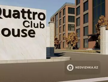 ЖК Quattro, миниатюра 8