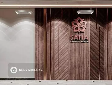 ЖК Safia, миниатюра 12