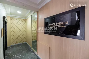 40 м², 2-комнатная квартира, этаж 6 из 10, 40 м², изображение - 8