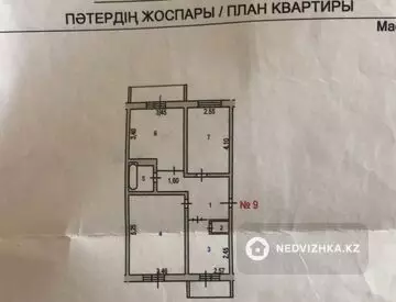 3-комнатная квартира, этаж 5 из 5, 61 м²