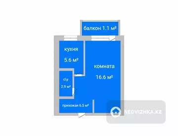 1-комнатная квартира, этаж 8 из 9, 32 м²