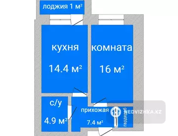 1-комнатная квартира, этаж 3 из 6, 44 м²