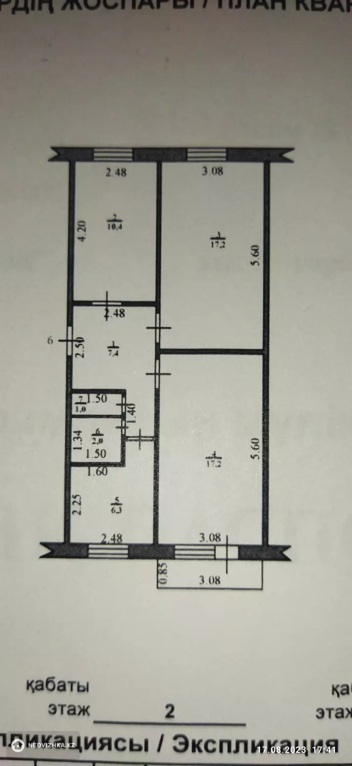 63.5 м², 3-комнатная квартира, этаж 2 из 5, 64 м², изображение - 1