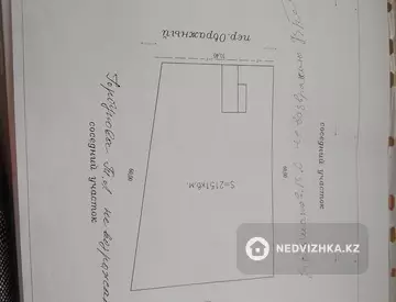 63 м², 3-комнатный дом, 2223 соток, 63 м², изображение - 8