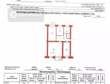 89.3 м², 3-комнатная квартира, этаж 3 из 5, 89 м², изображение - 8