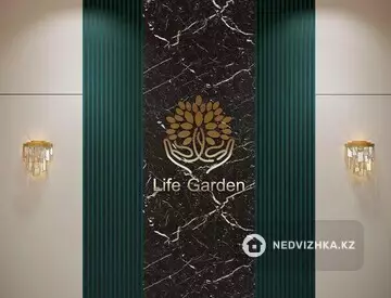 ЖК Life Garden, миниатюра 7