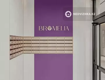 ЖК Bromelia, миниатюра 12