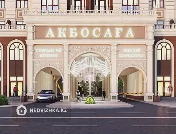 ЖК Aqbosaga, миниатюра 3