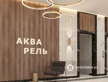 ЖК Акварель, миниатюра 8