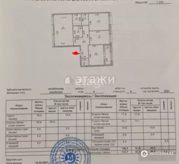 111 м², 3-комнатная квартира, этаж 6 из 9, 111 м², изображение - 11