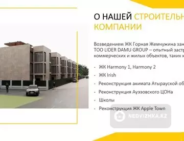 82 м², 2-комнатная квартира, этаж 2 из 3, 82 м², изображение - 5