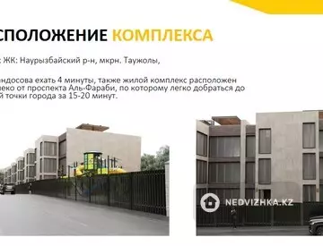 82 м², 2-комнатная квартира, этаж 2 из 3, 82 м², изображение - 7