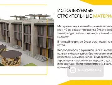 82 м², 2-комнатная квартира, этаж 2 из 3, 82 м², изображение - 9