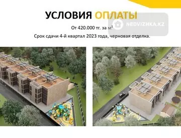 82 м², 2-комнатная квартира, этаж 2 из 3, 82 м², изображение - 10