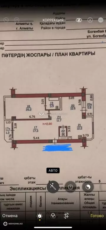 79.9 м², 3-комнатная квартира, этаж 5 из 5, 80 м², изображение - 11