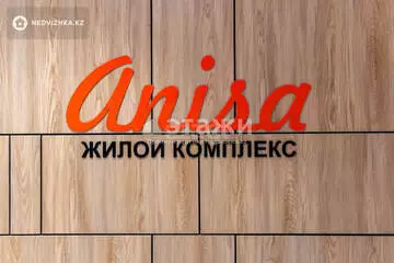 1-комнатная квартира, этаж 16 из 16, 41 м²