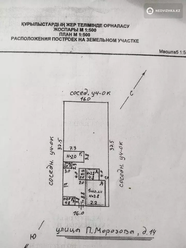 61 м², 4-комнатный дом, 6 соток, 61 м², изображение - 1