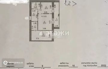 61.8 м², 2-комнатная квартира, этаж 9 из 10, 62 м², изображение - 1