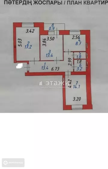 71 м², 3-комнатная квартира, этаж 2 из 10, 71 м², изображение - 4