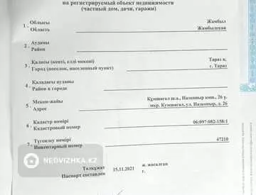 123.4 м², 7-комнатный дом, 10 соток, 123 м², изображение - 12