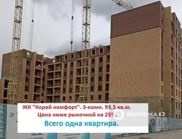 94 м², 3-комнатная квартира, этаж 8 из 9, 94 м², изображение - 6