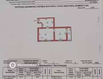 78 м², 3-комнатная квартира, этаж 2 из 5, 78 м², изображение - 1