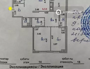 110.4 м², 4-комнатная квартира, этаж 14 из 14, 110 м², изображение - 13