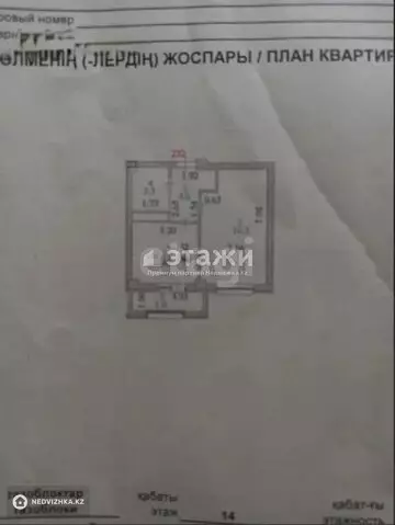 78 м², 3-комнатная квартира, этаж 8 из 9, 78 м², изображение - 2