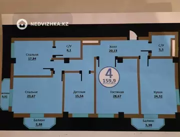 4-комнатная квартира, этаж 12 из 14, 160 м²