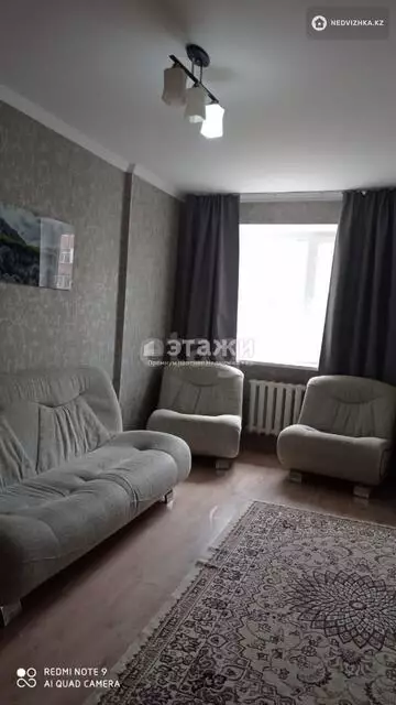 1-комнатная квартира, этаж 1 из 5, 28 м²