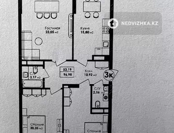 97 м², 3-комнатная квартира, этаж 3 из 8, 97 м², изображение - 0