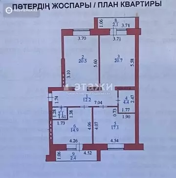 99 м², 3-комнатная квартира, этаж 5 из 9, 99 м², изображение - 17