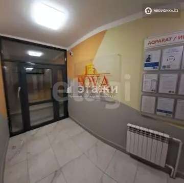 37.4 м², 1-комнатная квартира, этаж 1 из 12, 37 м², изображение - 9