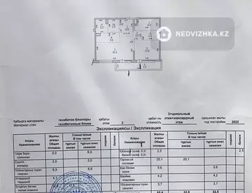 69 м², 2-комнатная квартира, этаж 2 из 4, 69 м², изображение - 37