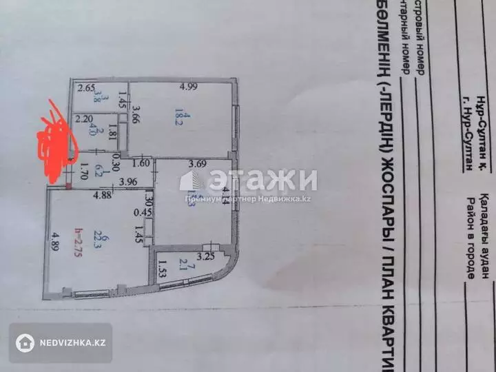 72 м², 2-комнатная квартира, этаж 6 из 14, 72 м², изображение - 1