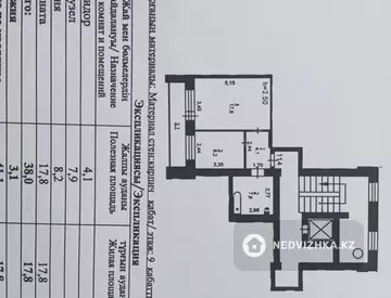 1-комнатная квартира, этаж 9 из 10, 41 м²