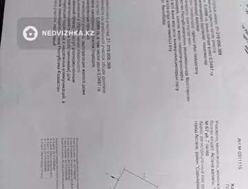 63 м², 3-комнатный дом, 5 соток, 63 м², изображение - 4