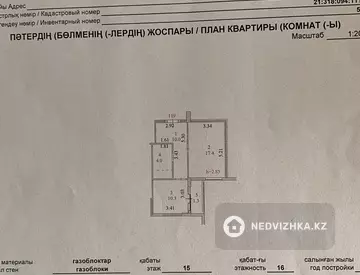 43 м², 1-комнатная квартира, этаж 15 из 16, 43 м², изображение - 2