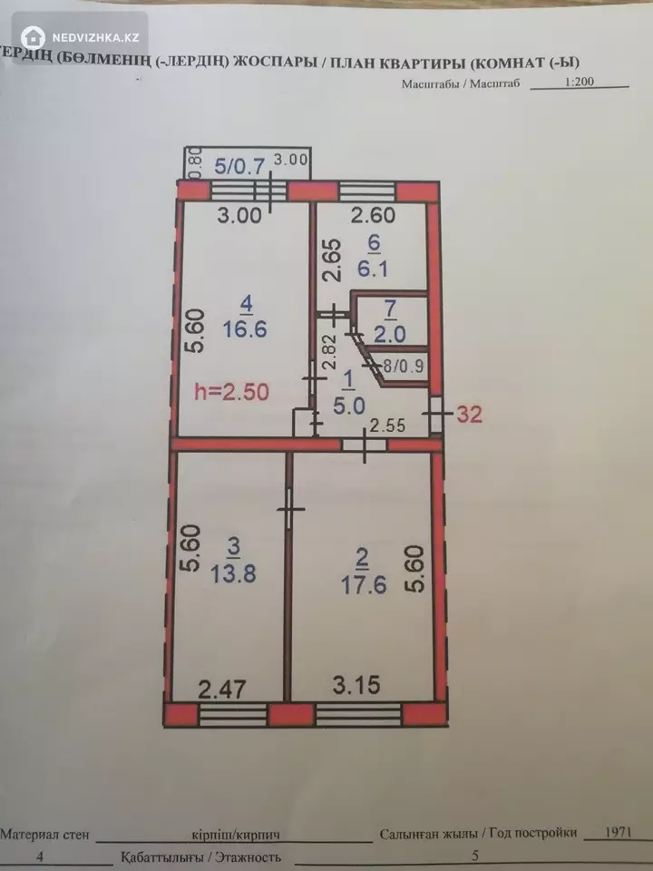 62.7 м², 3-комнатная квартира, этаж 4 из 5, 63 м², изображение - 1